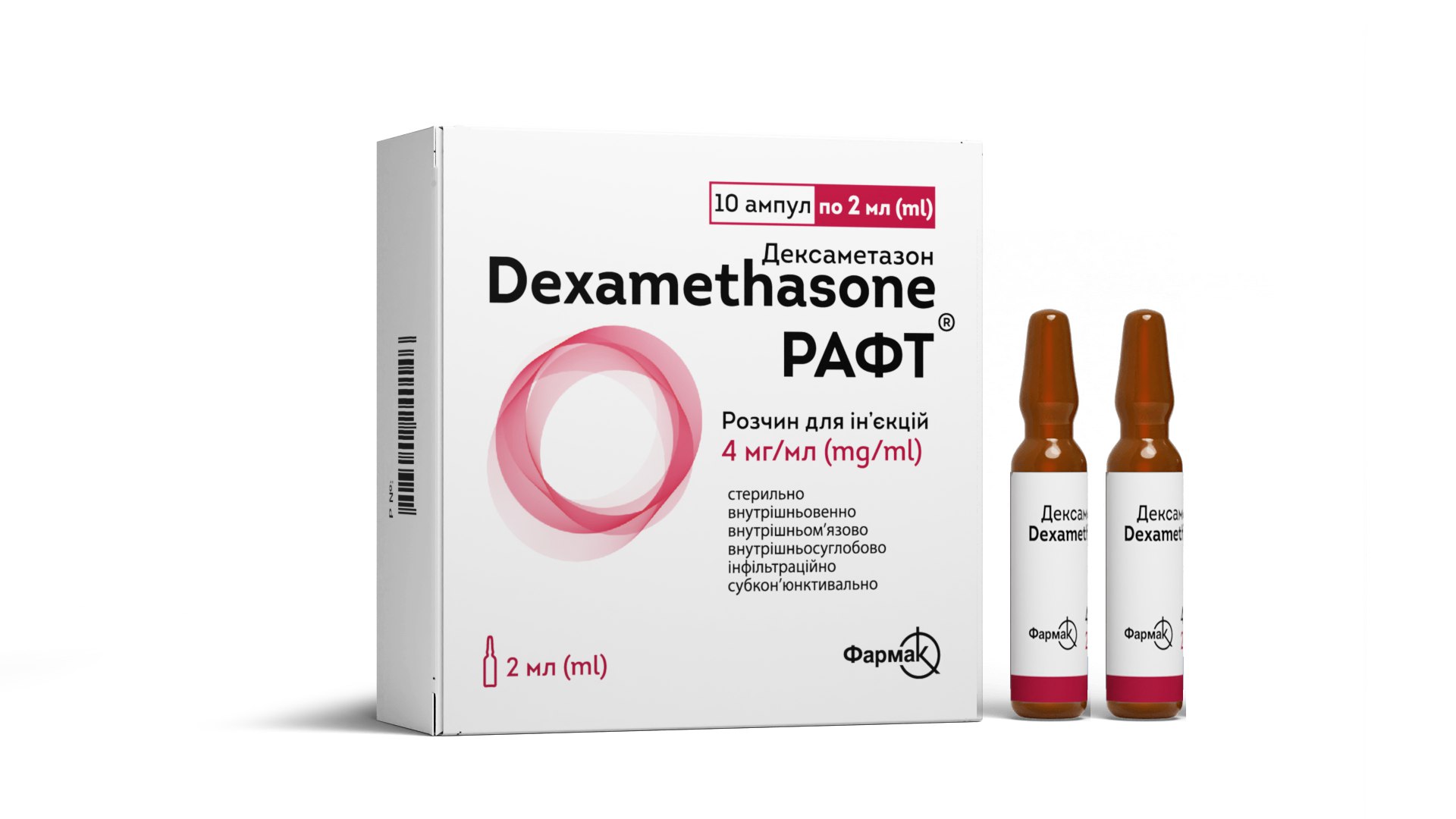 РАФТ розчин для ін`єкцій, 4 мг/мл по 2 мл в ампулі №10